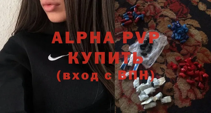 Alpha-PVP крисы CK  Менделеевск 