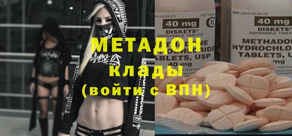 метамфетамин Волосово