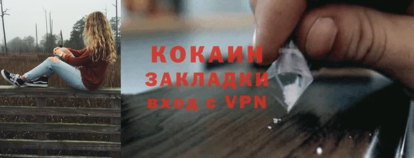 прущая мука Володарск